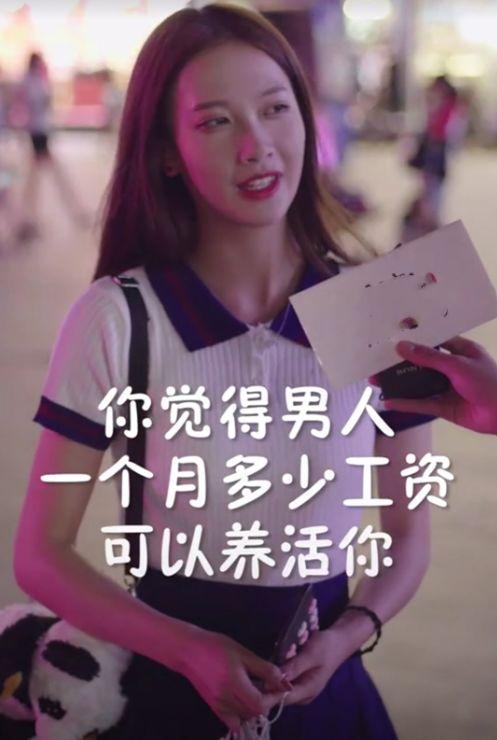 抖音网红爆料姐是谁啊视频,她是如何成为热门话题的? 第1张 抖音网红爆料姐是谁啊视频,她是如何成为热门话题的? 第1张