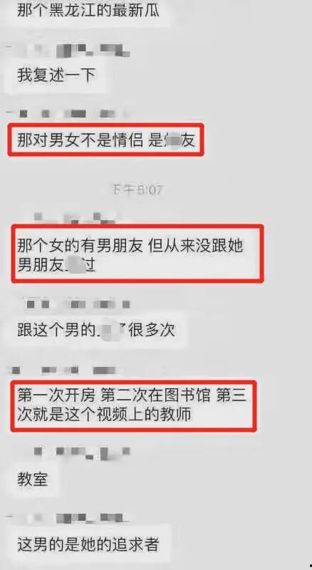 中阳一中爆料事件视频,真相与争议交织的校园风云 第2张 中阳一中爆料事件视频,真相与争议交织的校园风云 第2张