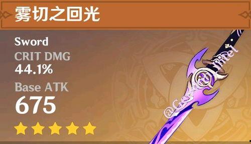 原神角色爆料视频素材,神秘力量觉醒，探索未知领域