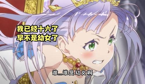 萌萌侵略者在线观看,在线观看,一场甜蜜的星际冒险之旅 第2张 萌萌侵略者在线观看,在线观看,一场甜蜜的星际冒险之旅 第2张