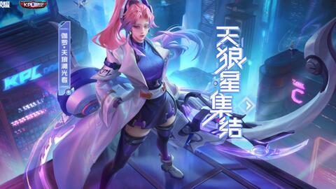 锐雯终极皮肤爆料视频大全,视觉盛宴与技能亮点大盘点 第2张 锐雯终极皮肤爆料视频大全,视觉盛宴与技能亮点大盘点 第2张