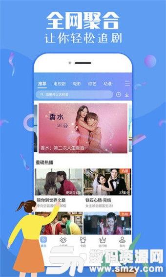 吃瓜娱乐微博视频下载,轻松获取热门内容! 第2张 吃瓜娱乐微博视频下载,轻松获取热门内容! 第2张