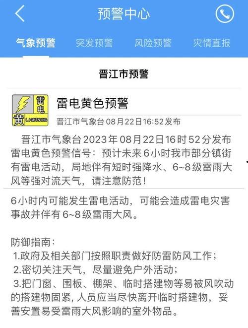 永福县新闻爆料网站电话,揭秘爆料网站电话背后的故事 第2张 永福县新闻爆料网站电话,揭秘爆料网站电话背后的故事 第2张