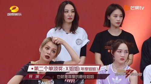 孟姐圈内爆料视频,揭秘娱乐圈幕后真相 第3张 孟姐圈内爆料视频,揭秘娱乐圈幕后真相 第3张