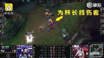 英雄联盟最新爆料ig,揭秘英雄联盟最新爆料背后的秘密 第3张 英雄联盟最新爆料ig,揭秘英雄联盟最新爆料背后的秘密 第3张